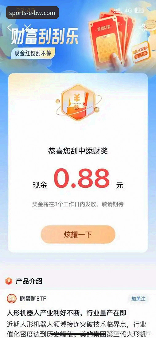 宝威体育平台最新动态：v2.0.0版本发布，官方App下载体验全面升级