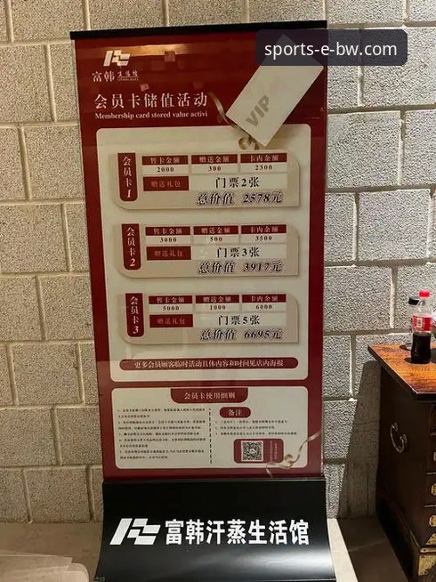 宝威体育娱乐平台哪个好 宝威体育平台选择实用指南:如何甄别优质体育娱乐平台