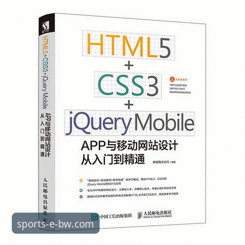 宝威体育app官方下载与使用完全指南：从入门到精通