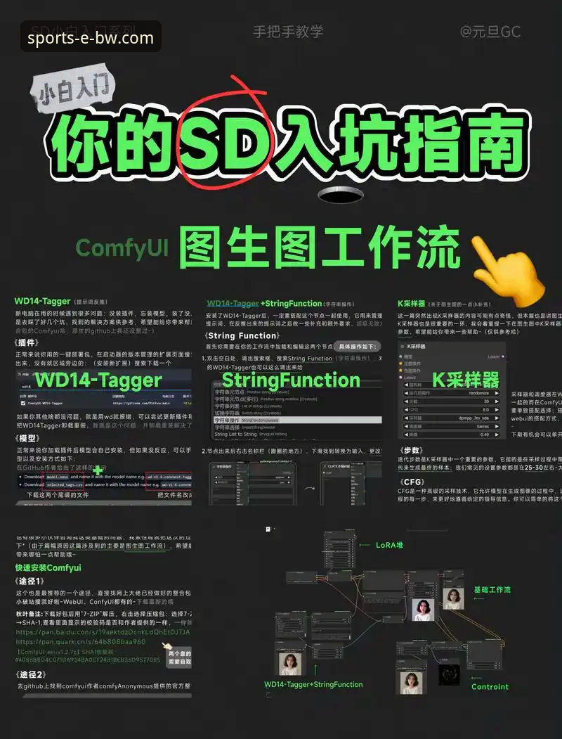 宝威体育登录不了怎么办？资深用户分享实用解决指南