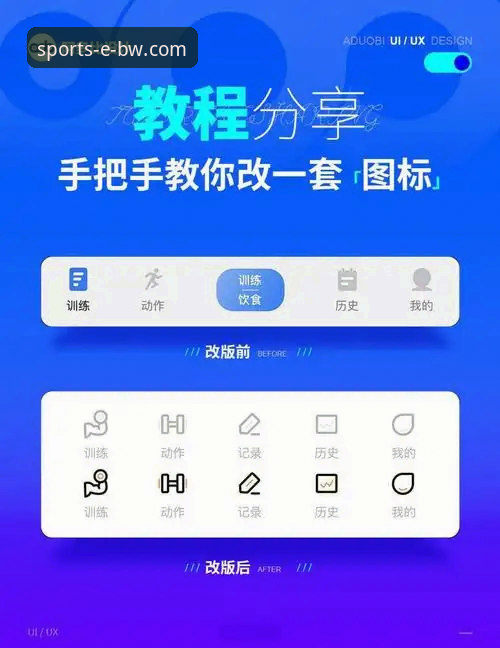 宝威体育网页版怎么下载 宝威体育平台APP下载安装教程:从网页版到移动端的完整操作指南