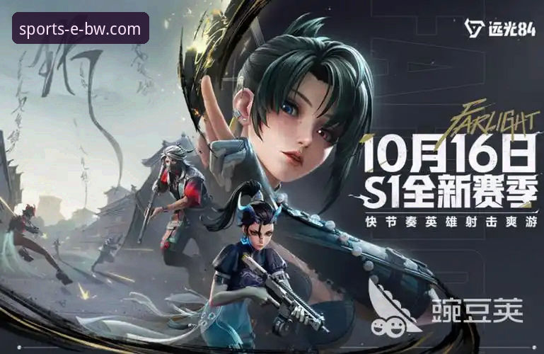 宝威体育平台体验全面评测：从登录到应用，深度对比用户核心关切