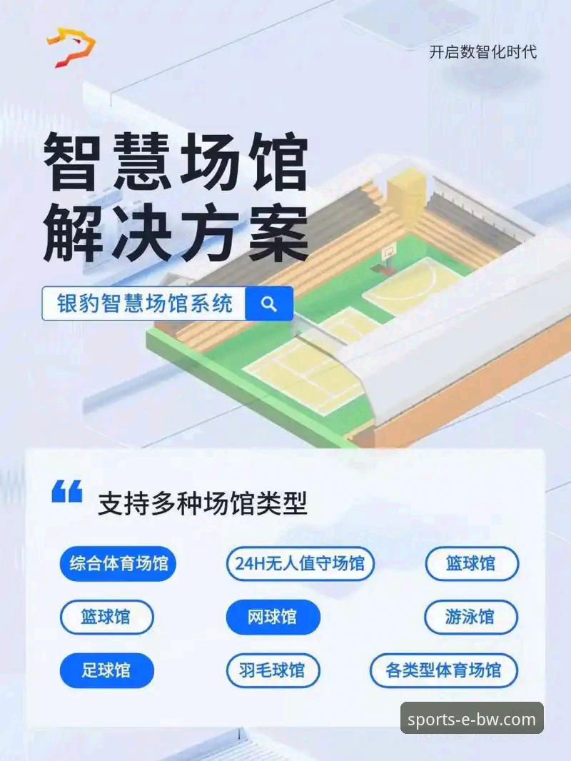 宝威体育娱乐平台功能详解：技术视角下的深度评测