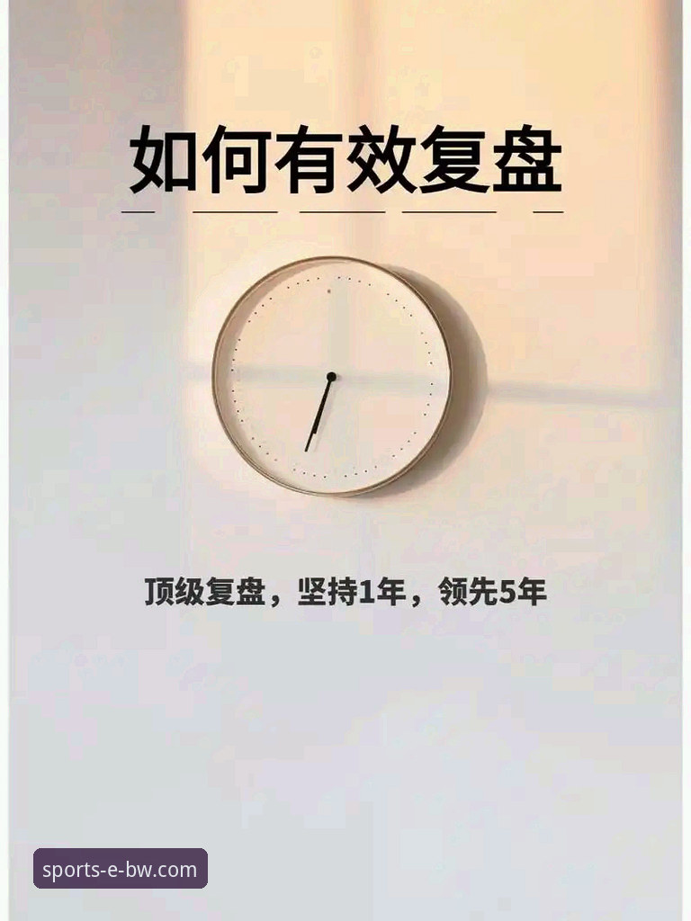 三年老用户深度复盘：宝威体育平台到底怎么样？多维度使用心得与实战经验