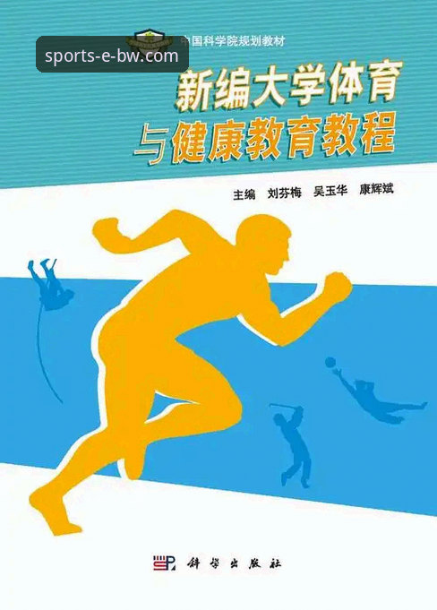 宝威体育官网登录教程 宝威体育平台使用详解:官网登录教程与实用经验分享
