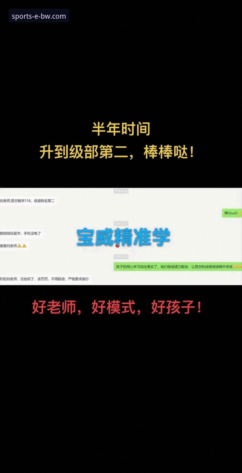 宝威体育流畅体验 宝威体育平台流畅体验全面解析:从登录到畅玩的深度指南